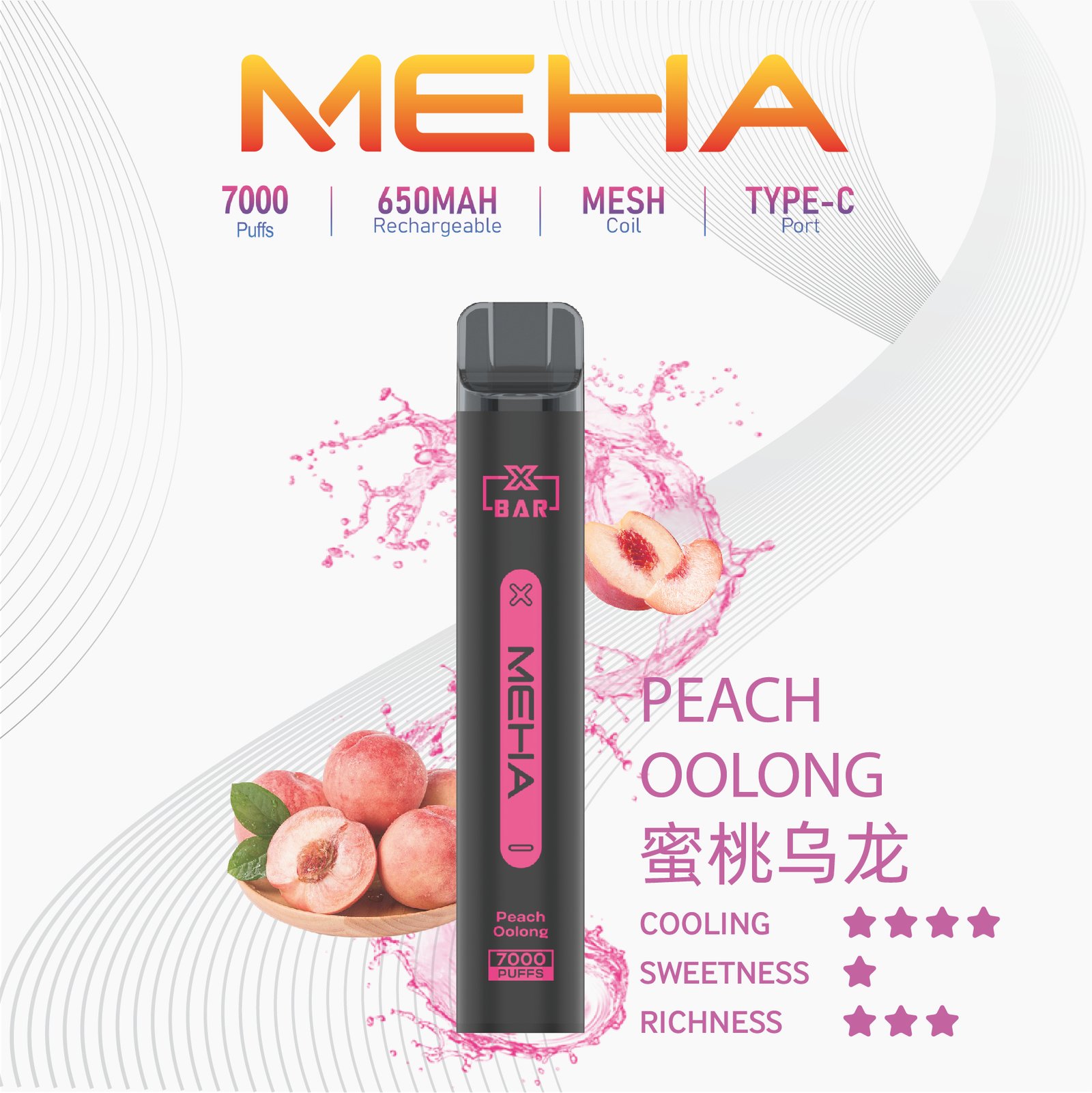 MehaXbar魅嗨7000口抛棄式電子煙 小黑條 16種口味:圖片 8