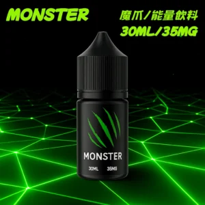 魔爪能量飲料煙油 小煙煙油 30ml/35mg 買五送一