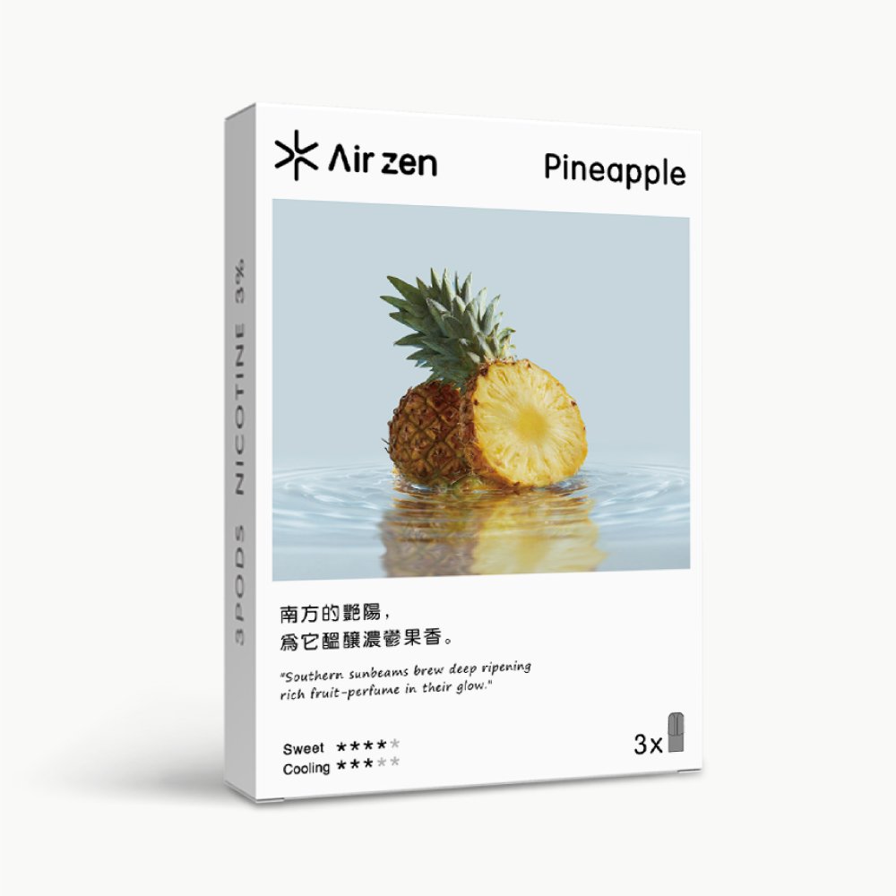 AirZen 艾爾藍一代煙彈 2.5ml*3顆 30種口味電子煙霧化彈:圖片 26
