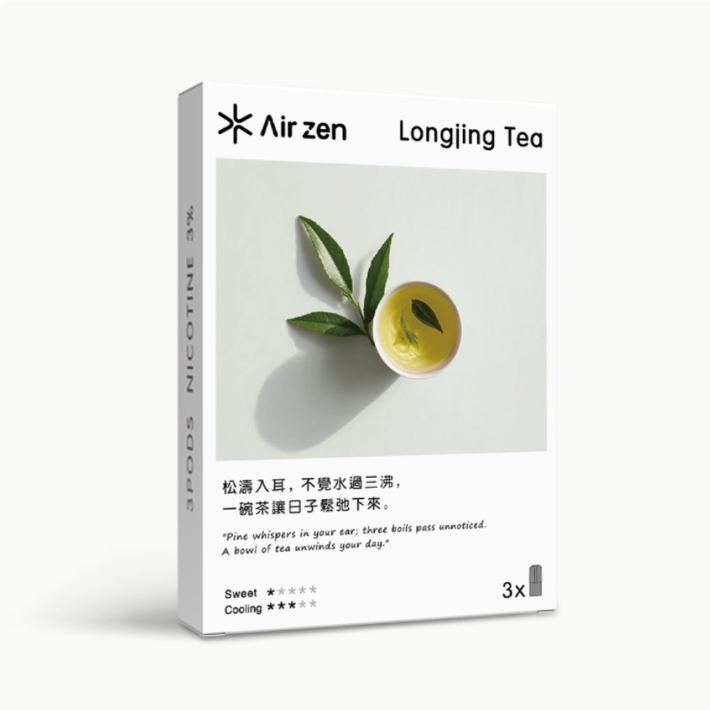 AirZen 艾爾藍一代煙彈 2.5ml*3顆 30種口味電子煙霧化彈:圖片 18